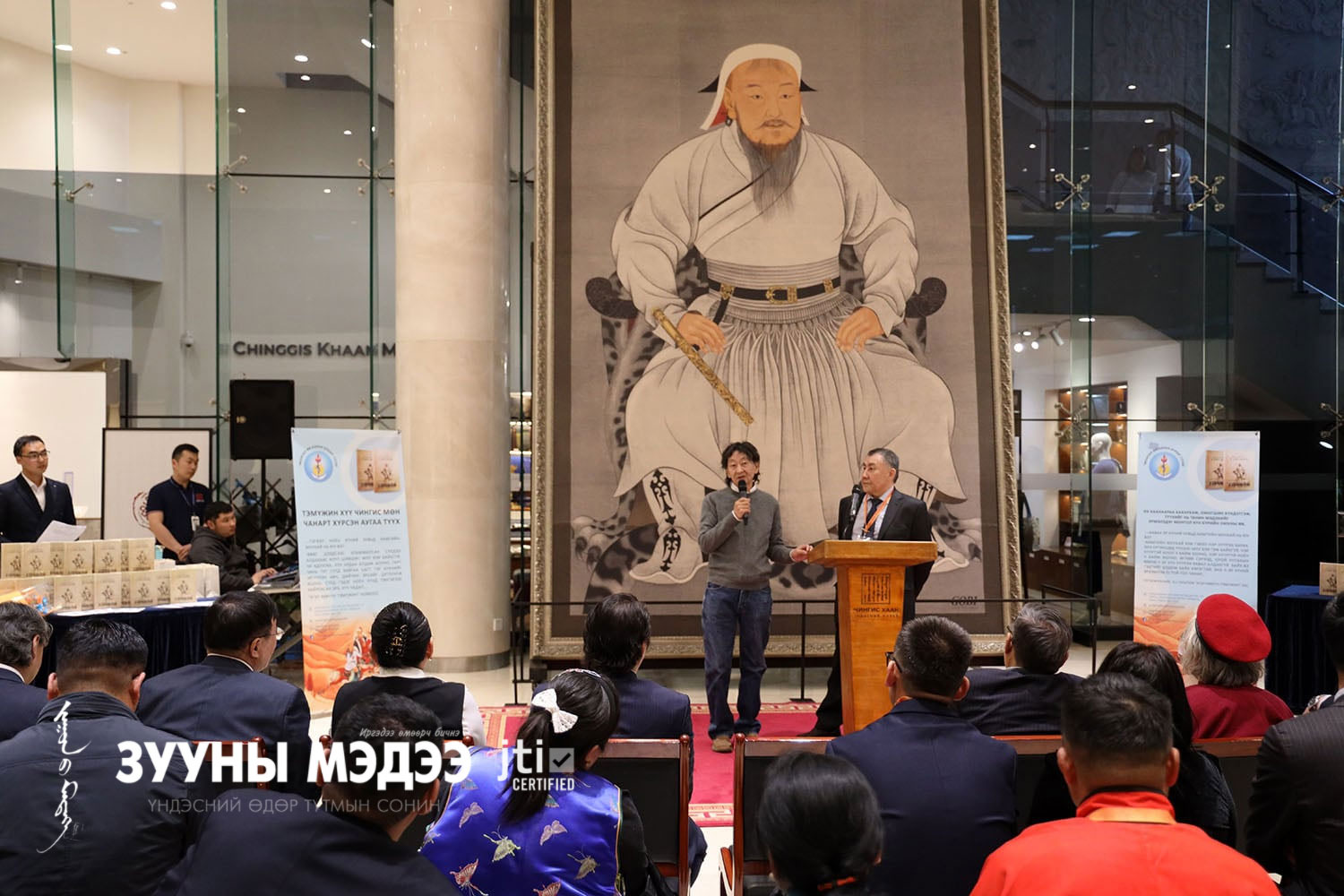 А.С.Гатапов: Чингис хаан гэж хүн байгаагүй бол дэлхийн түүх хаашаа чиглэх байсныг мэдэхгүй